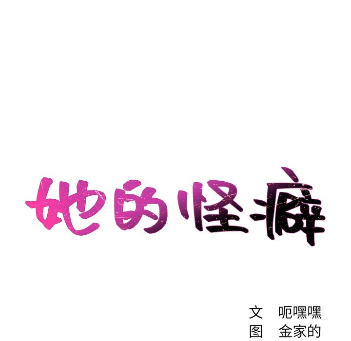 第22话 第 8 页