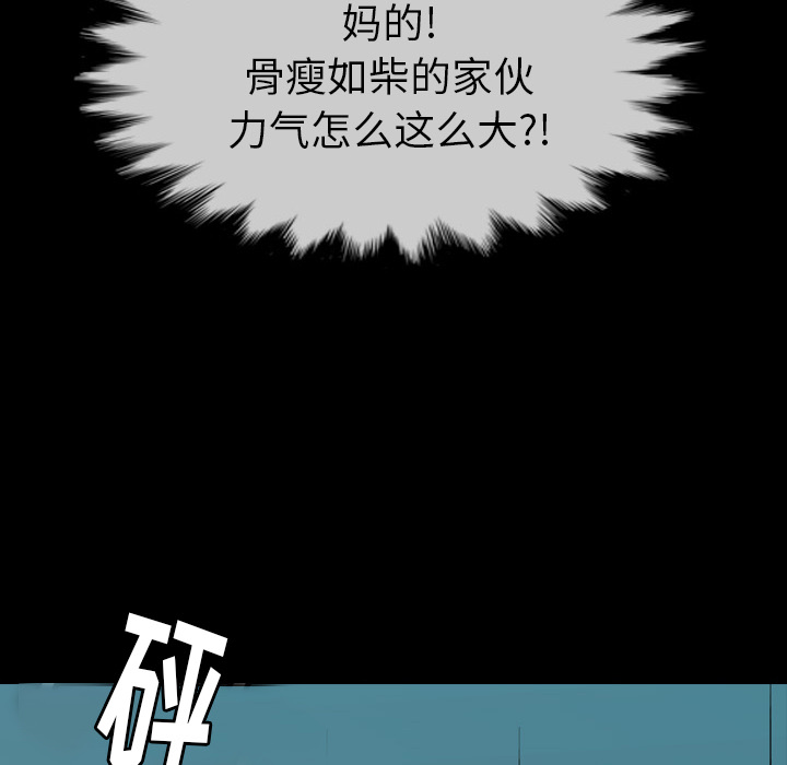 第 0 话 第 38 页