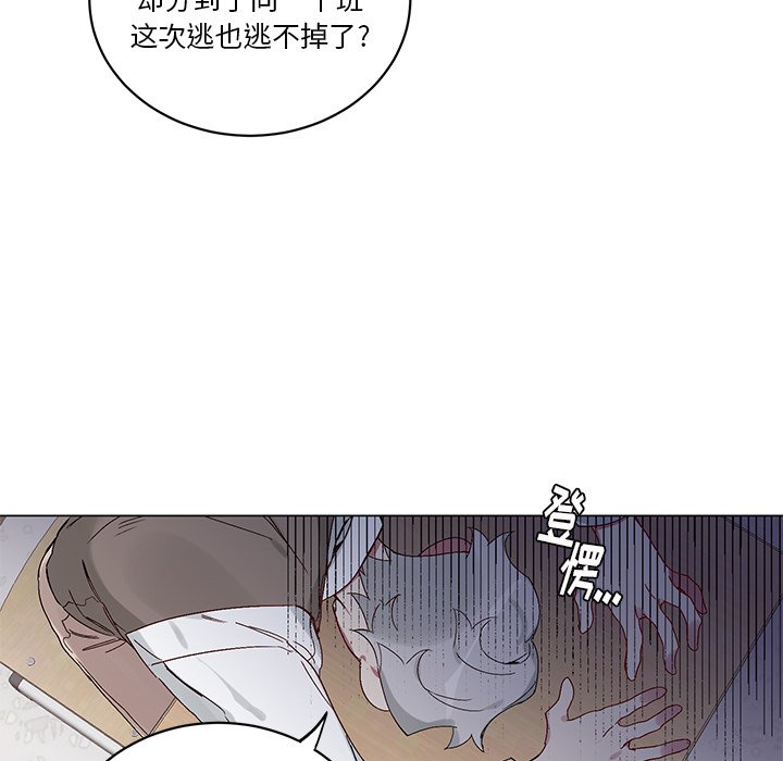 第15话 第 27 页