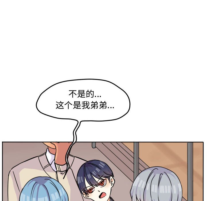 第33话 第 70 页