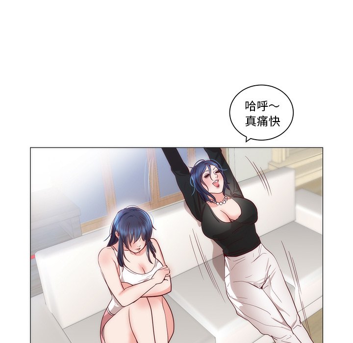 第11话 第 79 页