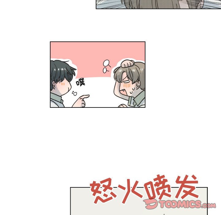 第27话 第 37 页