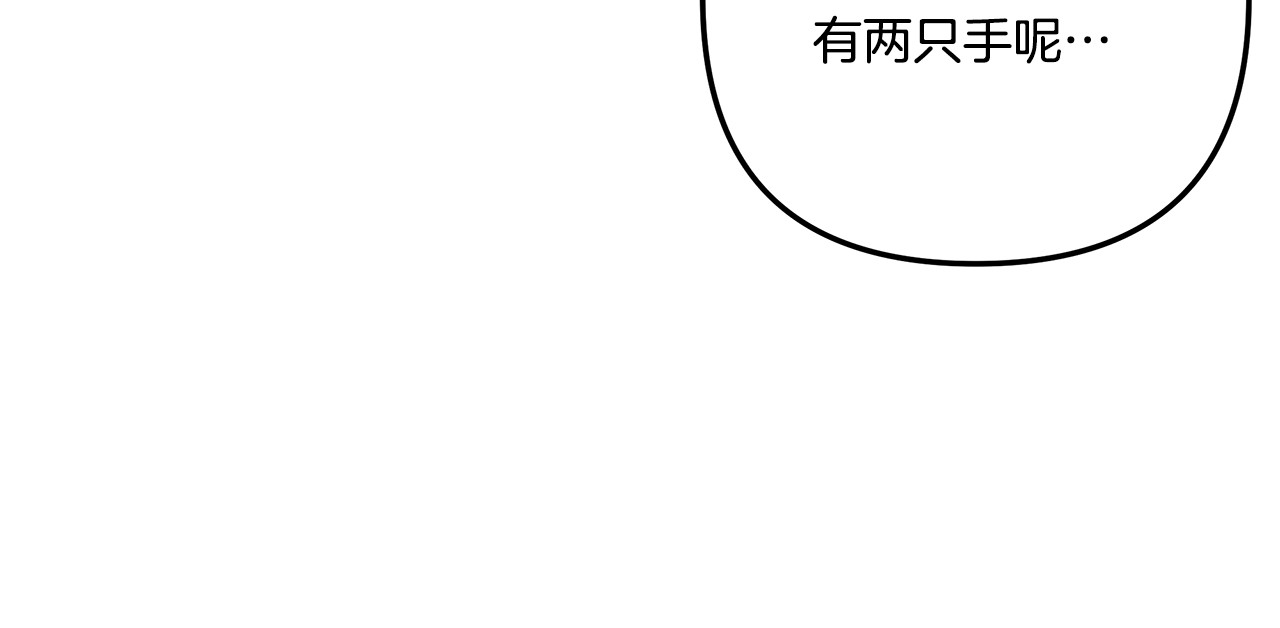 第34话 拯救我 第 126 页