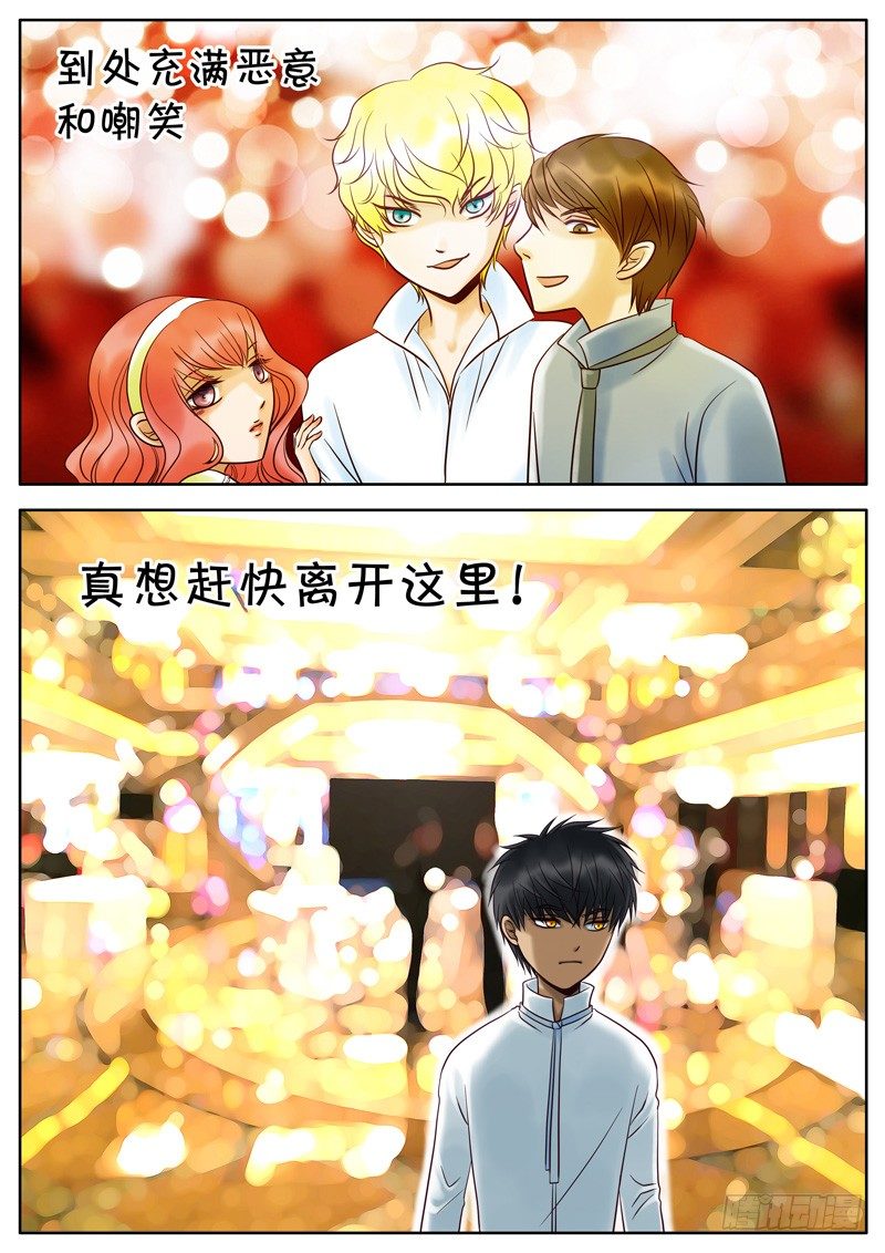 017 只有他 第 3 页