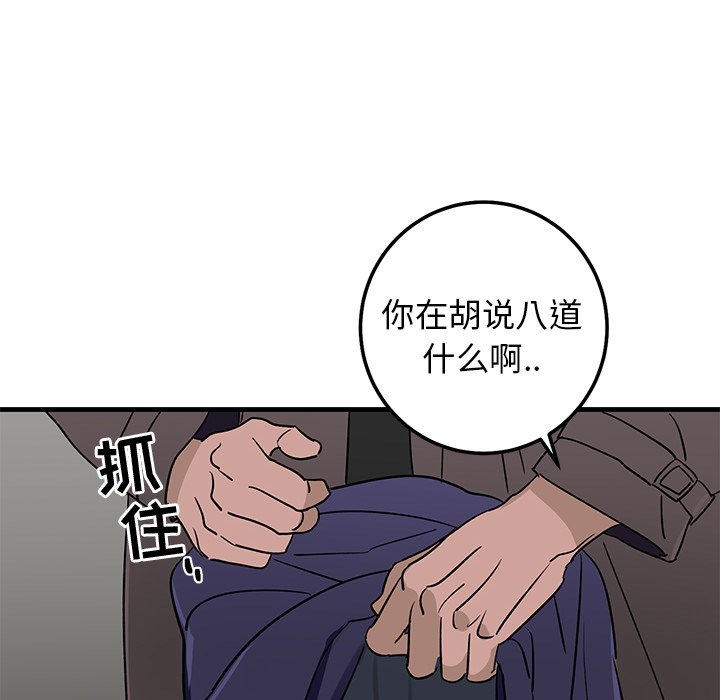 第28话 第 24 页