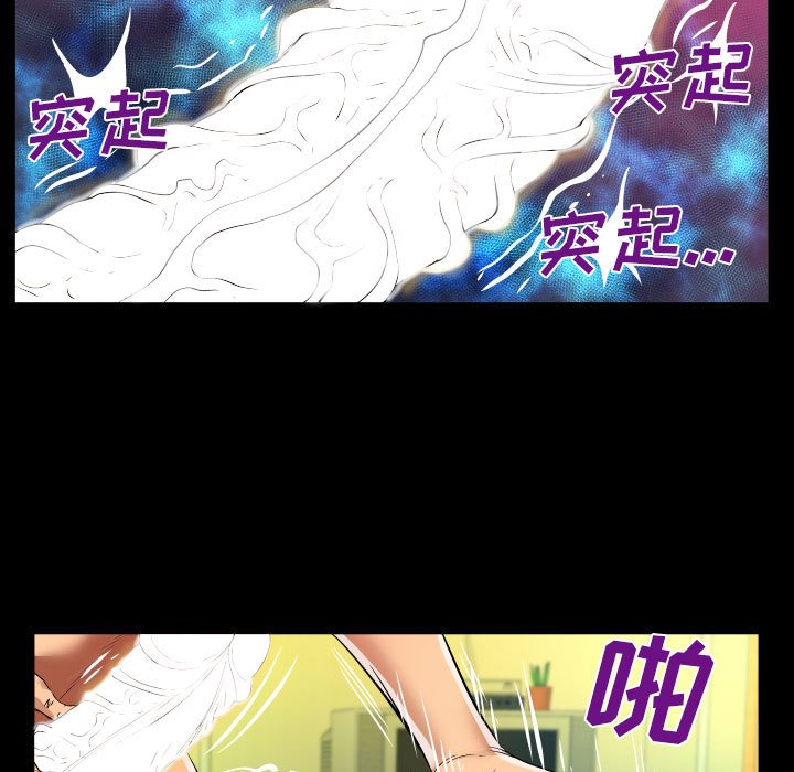 第101话 第 19 页