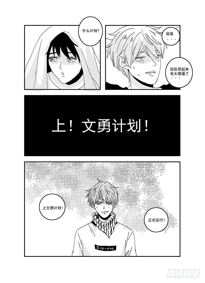 sexy song 06 第 4 页