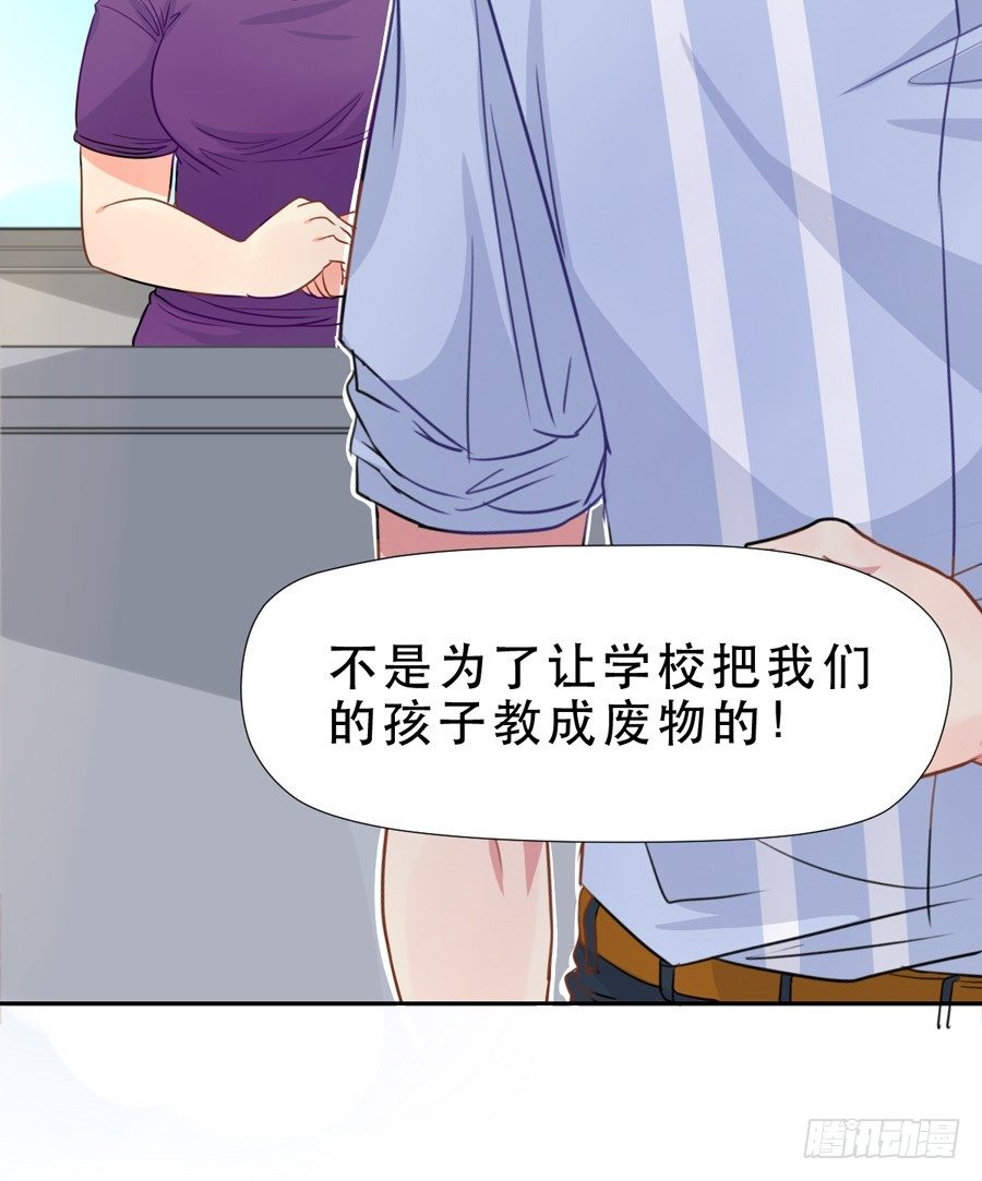 父亲 第 30 页