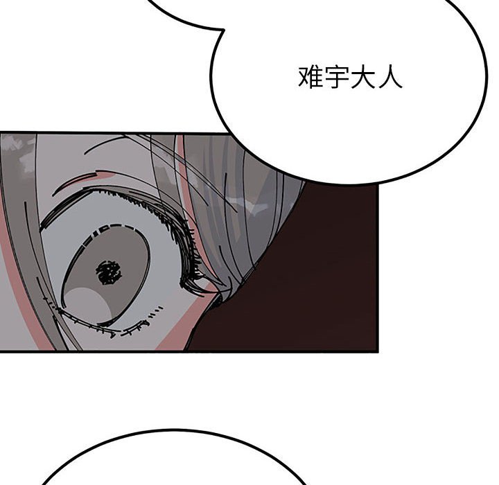 第28话 第 28 页