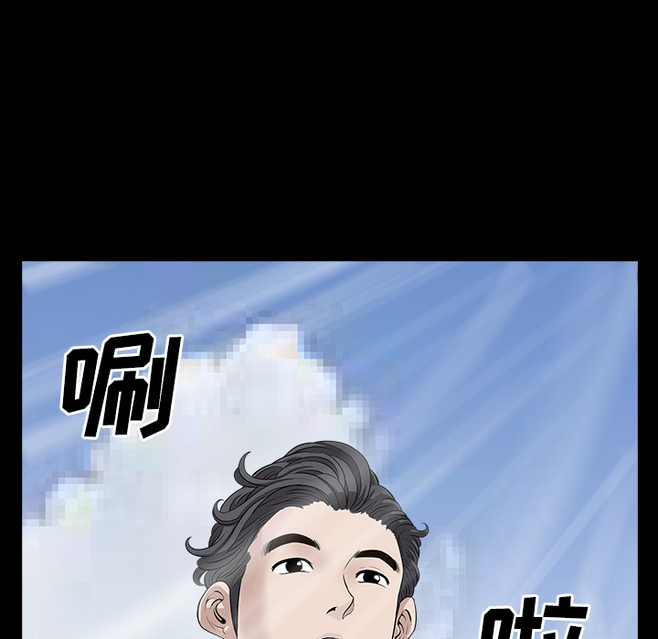 第16话 第 133 页