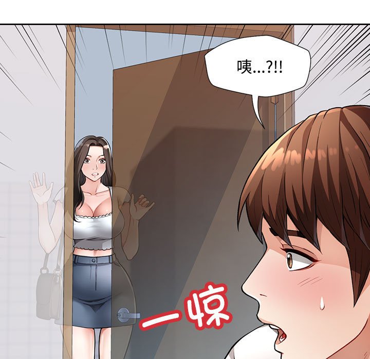 第2话 第 31 页