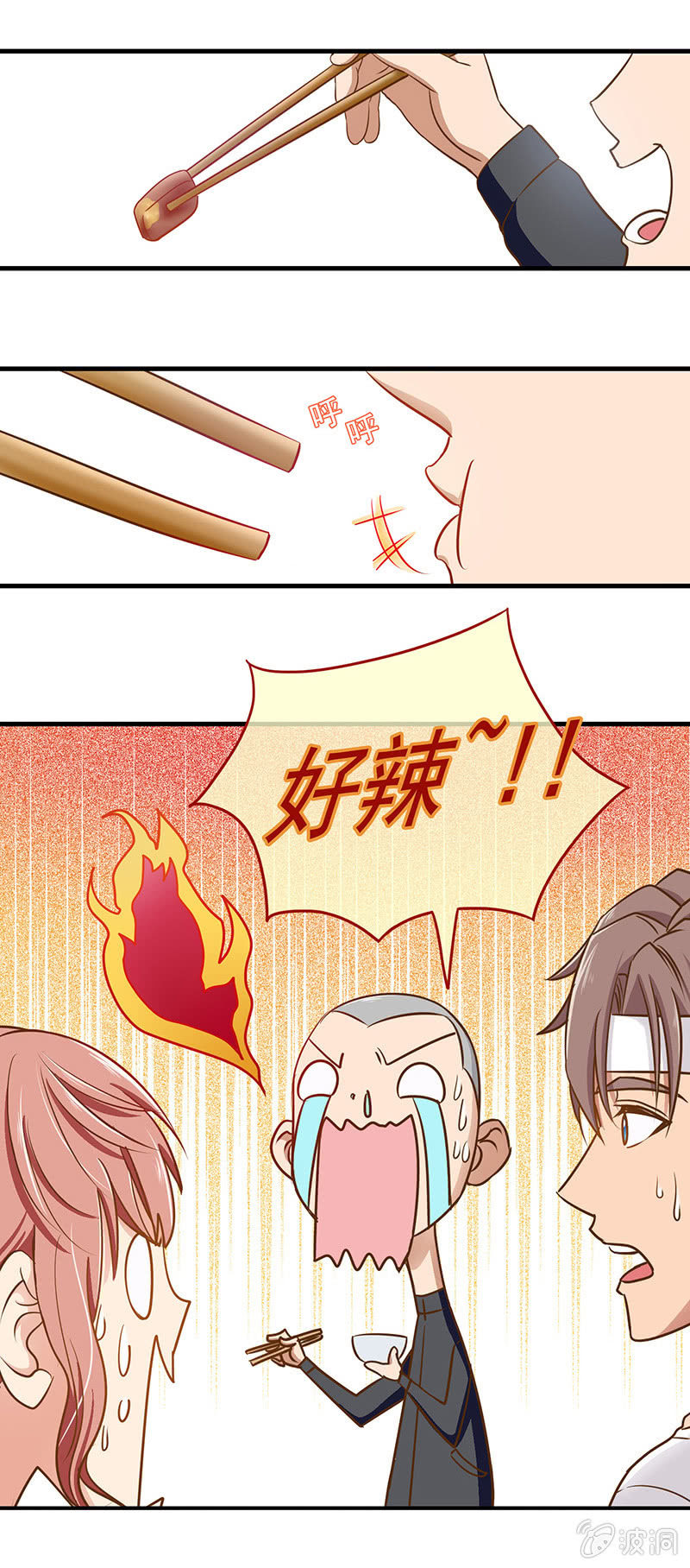 第四十五回 第 13 页