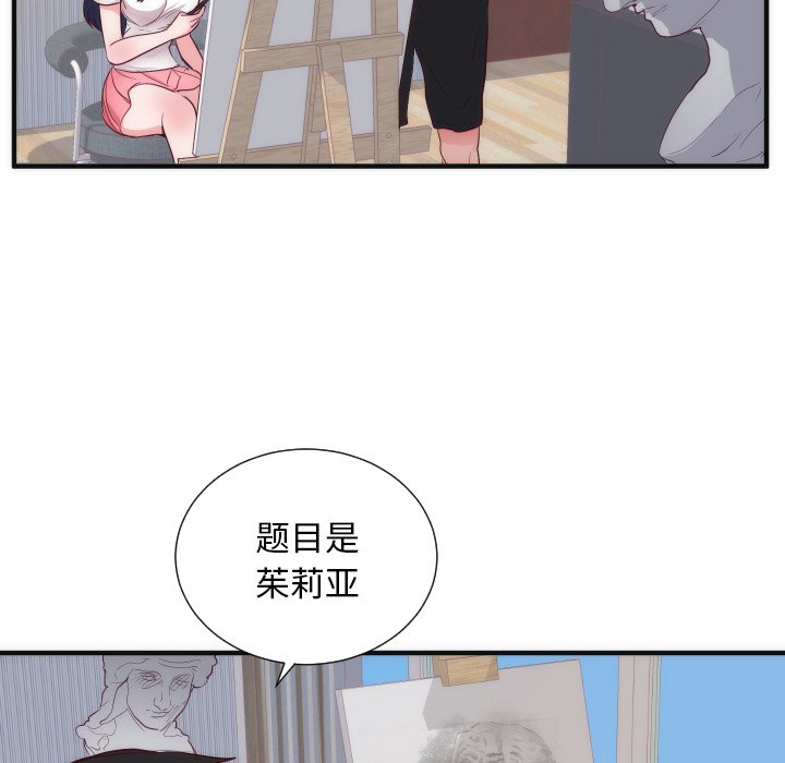 第17话 第 58 页