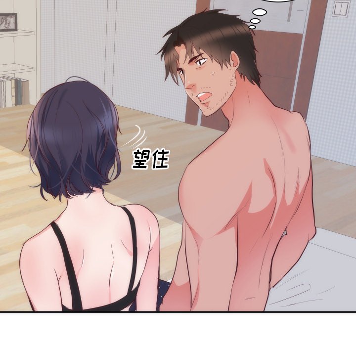 第16话 第 96 页