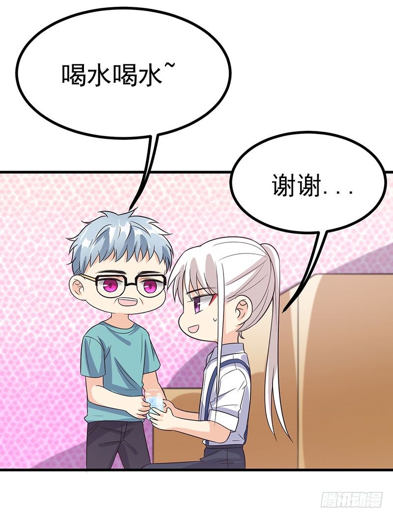 今晚就把事儿办了吧 第 18 页
