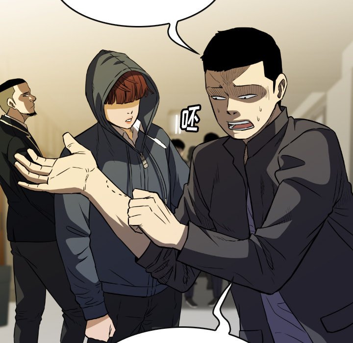 第 34 话 第 109 页