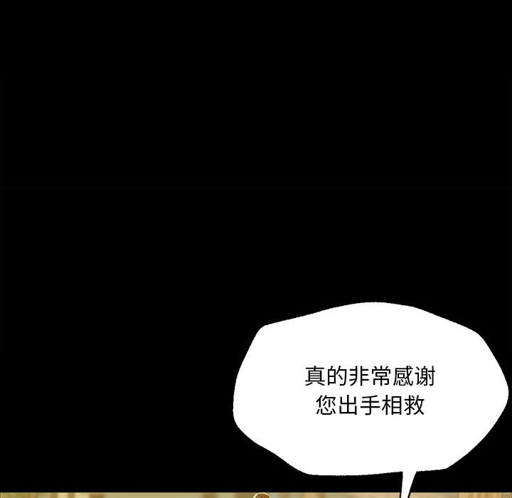 第38话 第 54 页