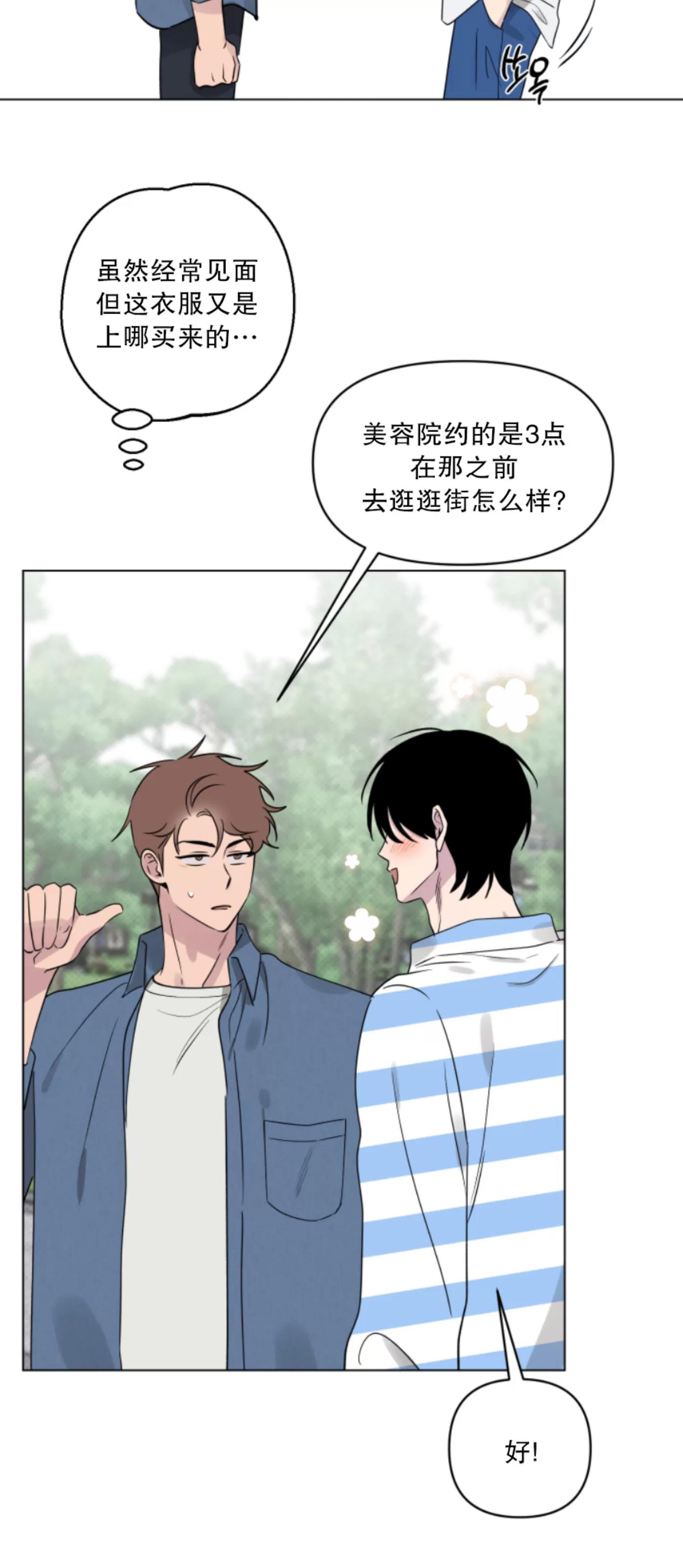 第19话 第 4 页