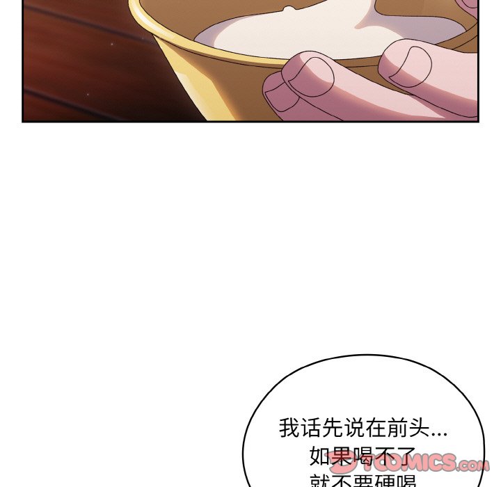 第30话 第 111 页