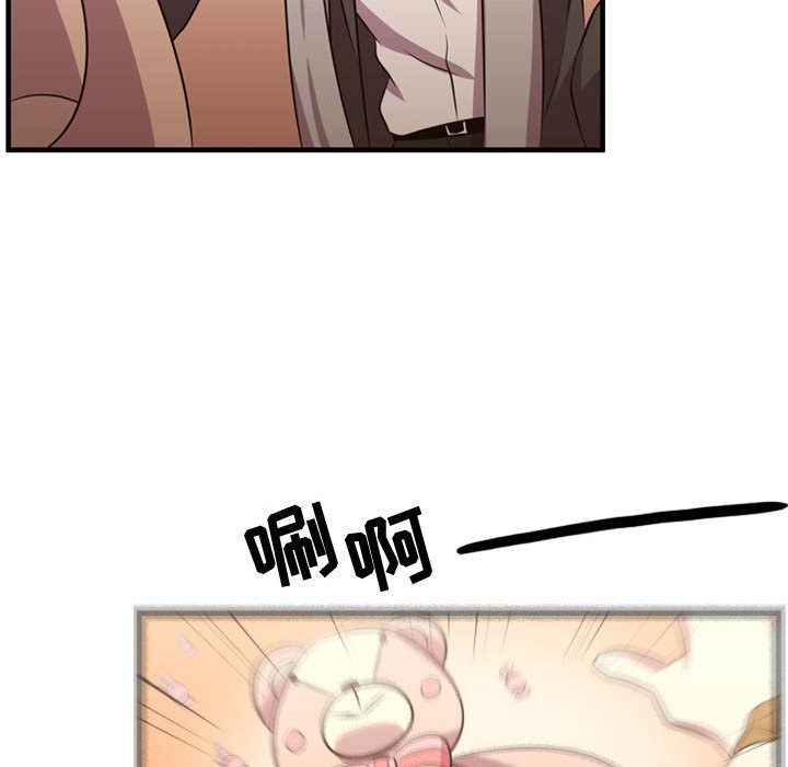 第61话 第 49 页