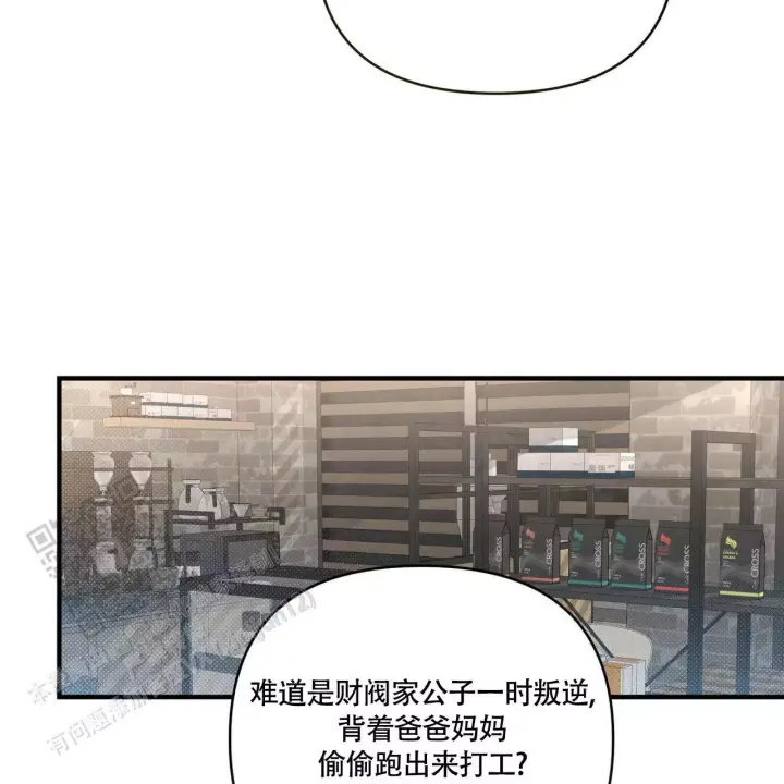 第8话 你好？ 第 22 页