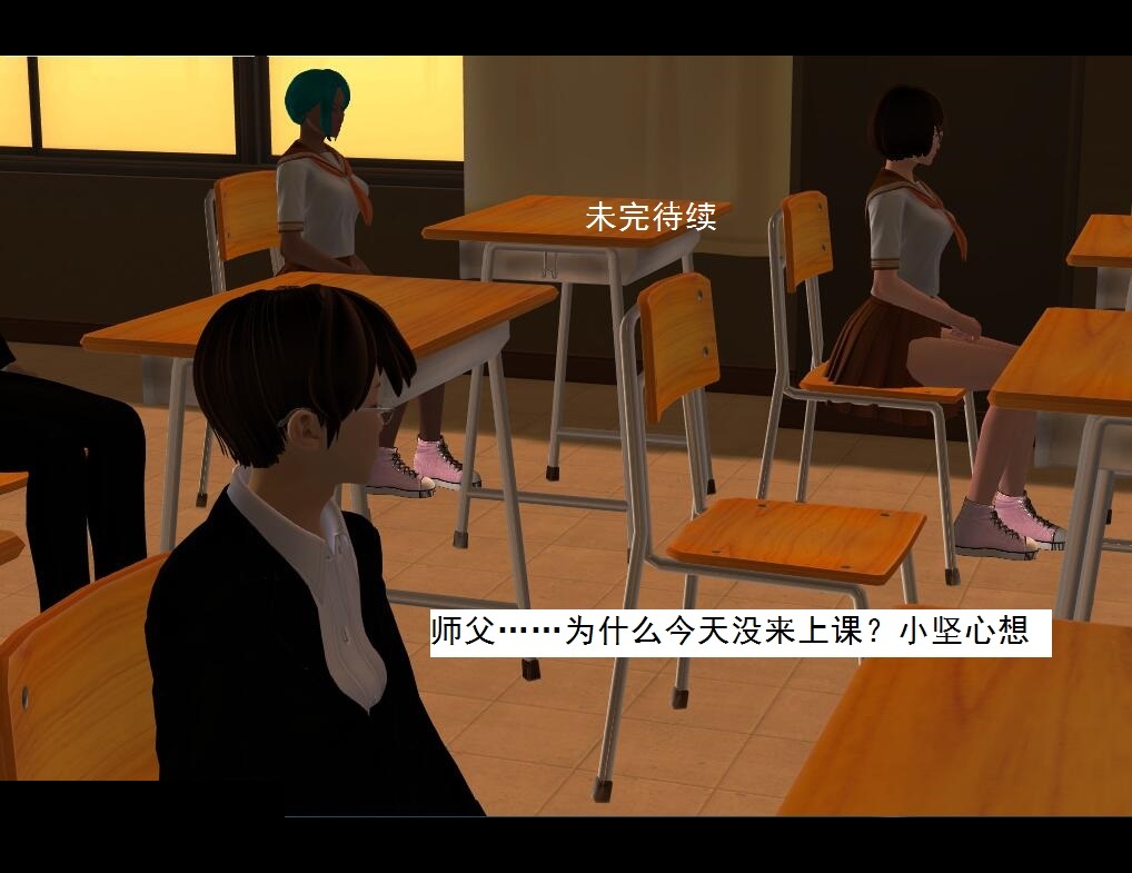 04 落入魔窟【下】 第 26 页