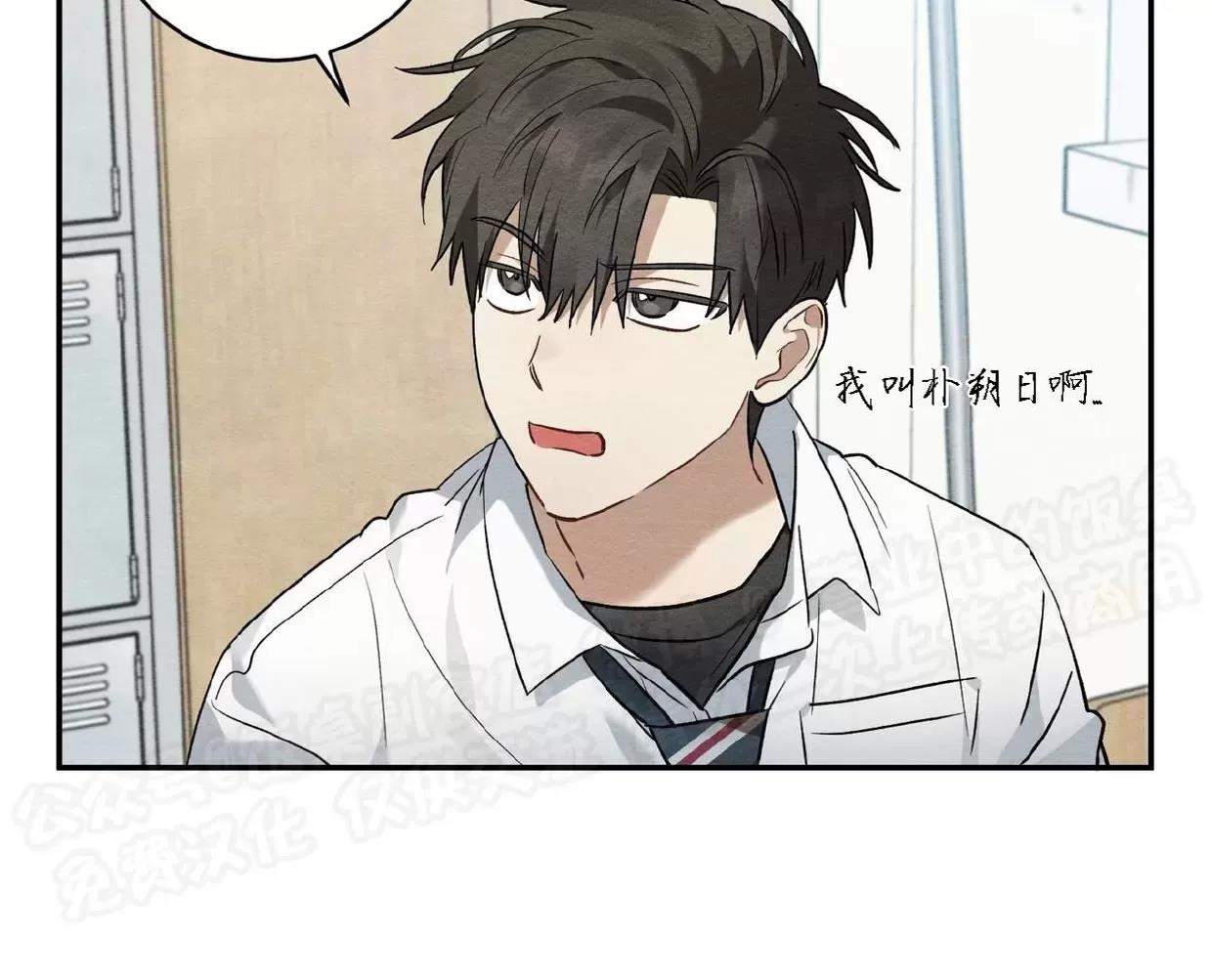 第08话 第 28 页
