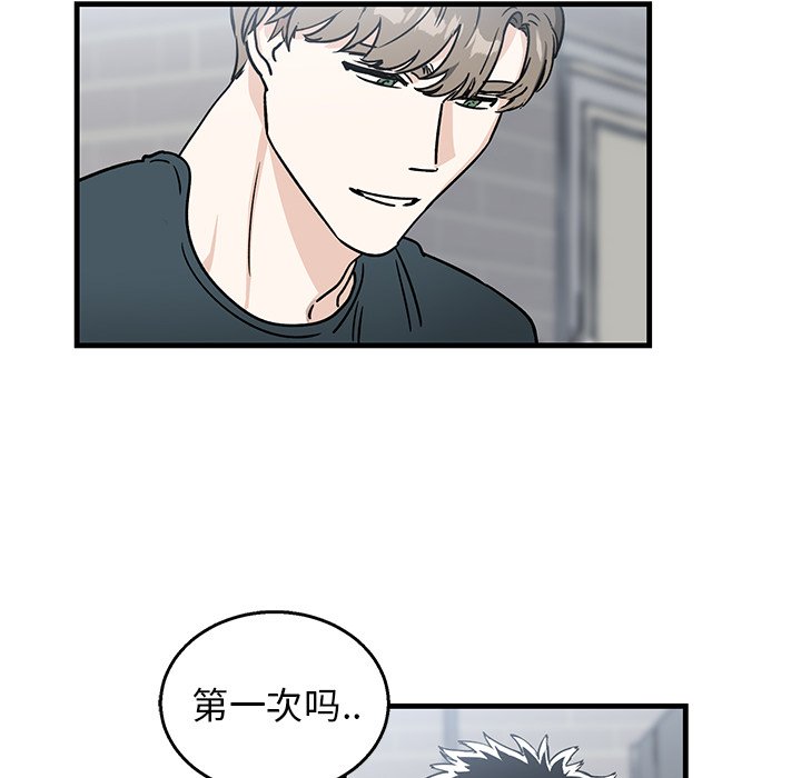 第8话 第 7 页