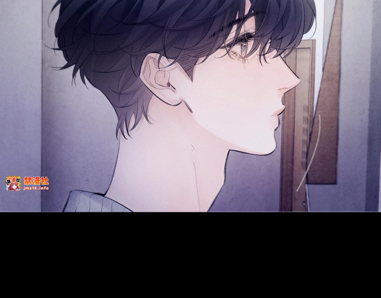 第43话 大雨 第 11 页