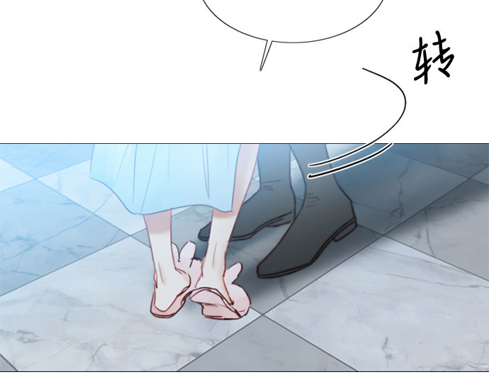 第21话 会被溺死的房间 第 169 页