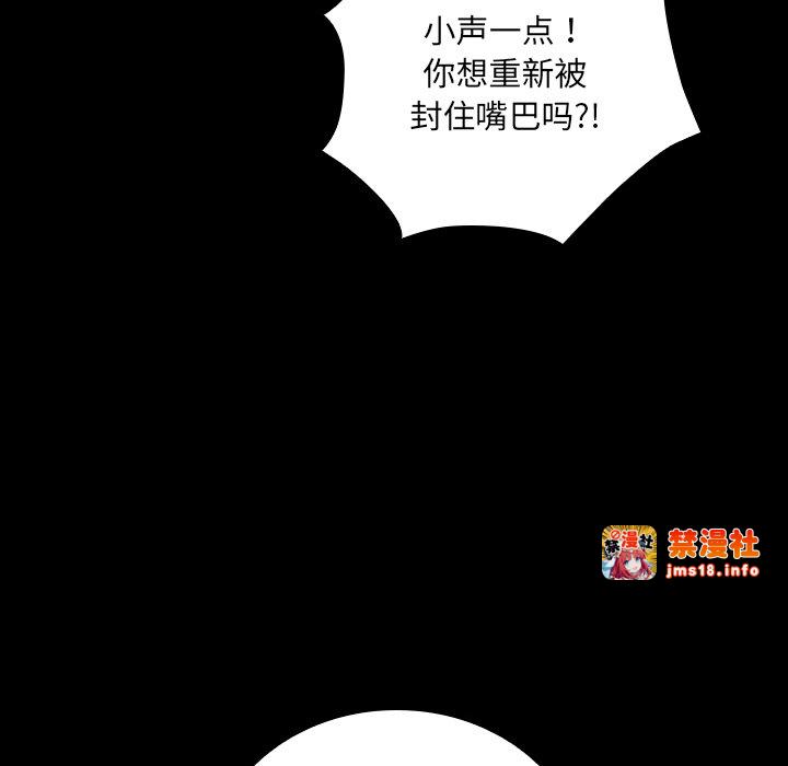 第47话 第 37 页
