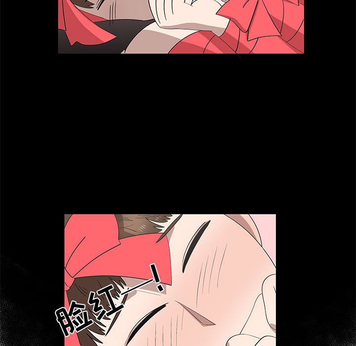 第27话 第 57 页