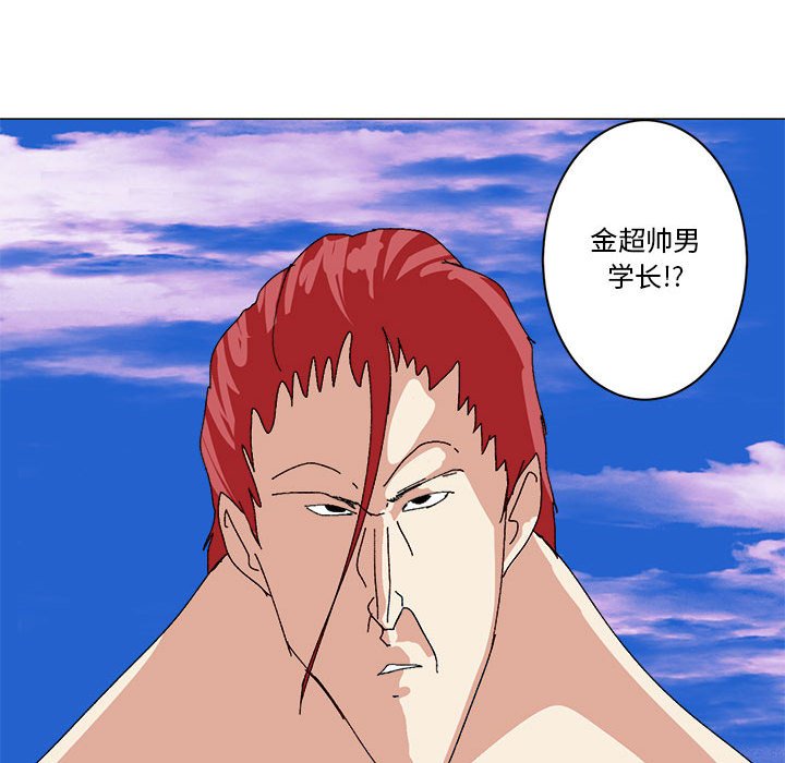 第36话 第 52 页