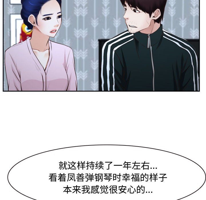 第14话 第 64 页