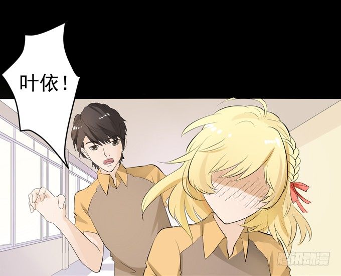 7-夏辰道歉啦~ 第 11 页