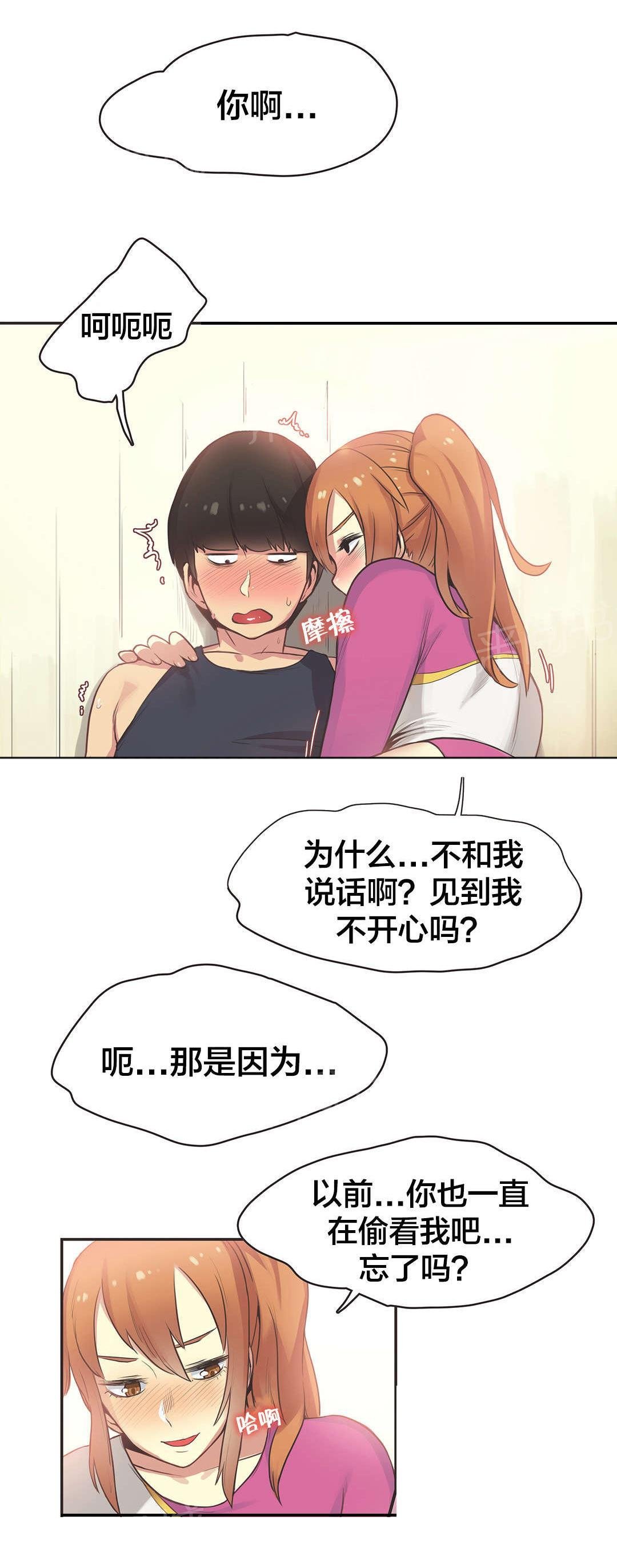 第34话 第 6 页