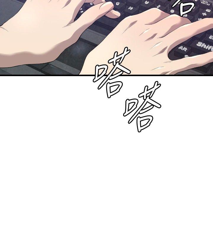 第16话 第 11 页