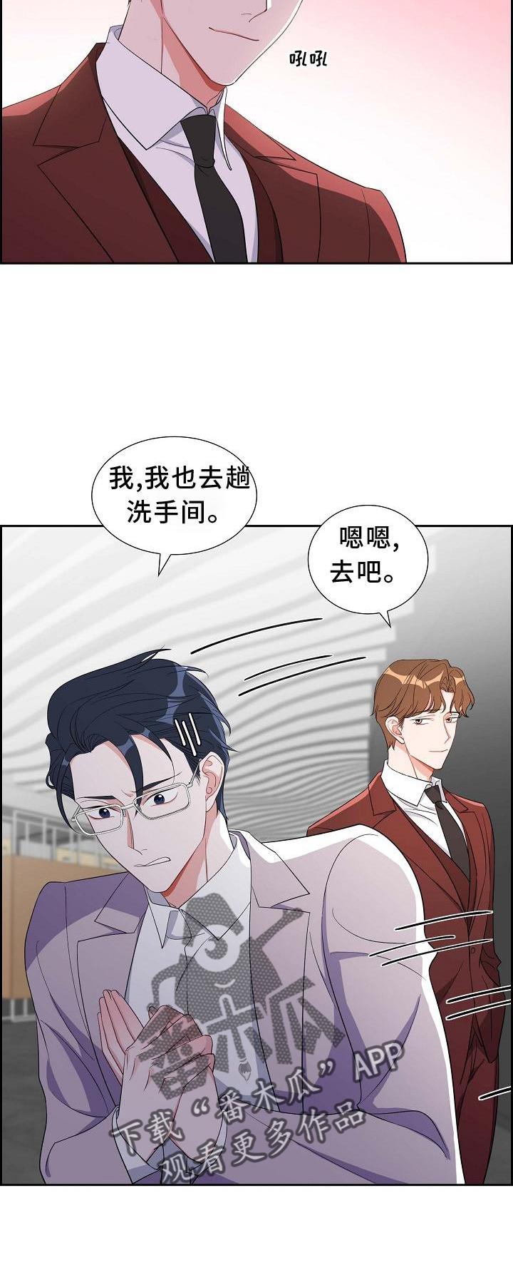 第79话 让位 第 25 页