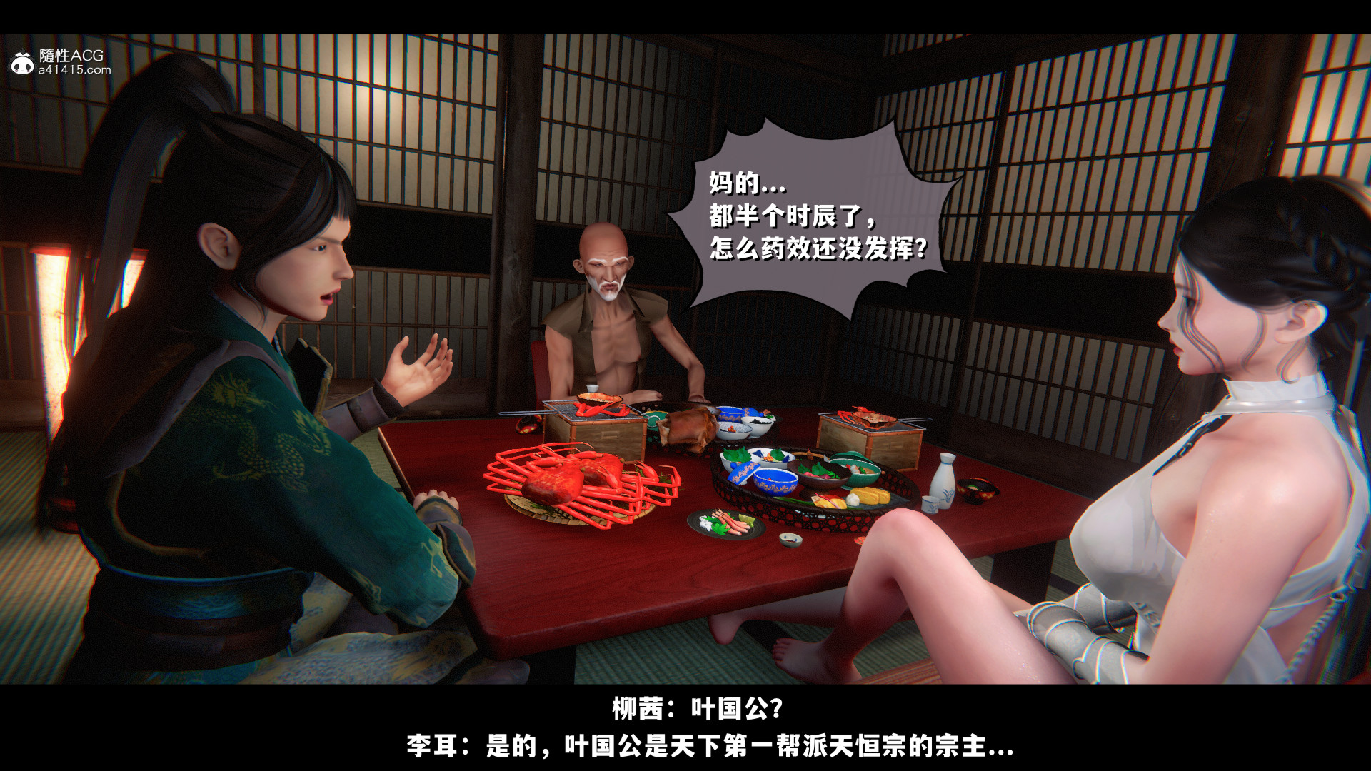 第01章 中 第 85 页