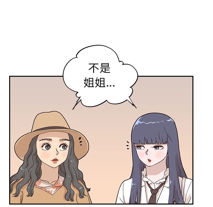 第48话 第 72 页