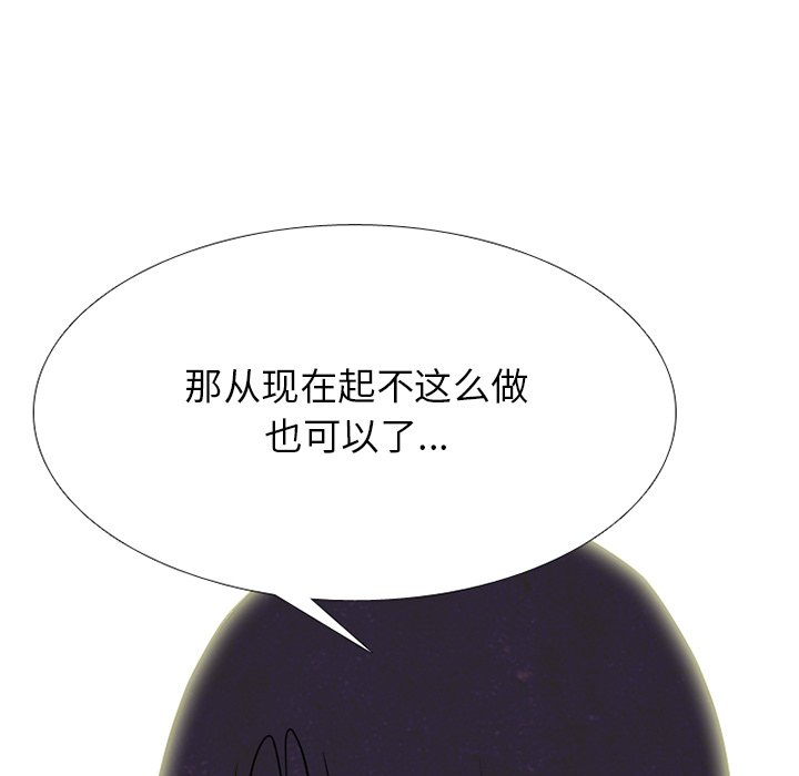 第240话 第 23 页