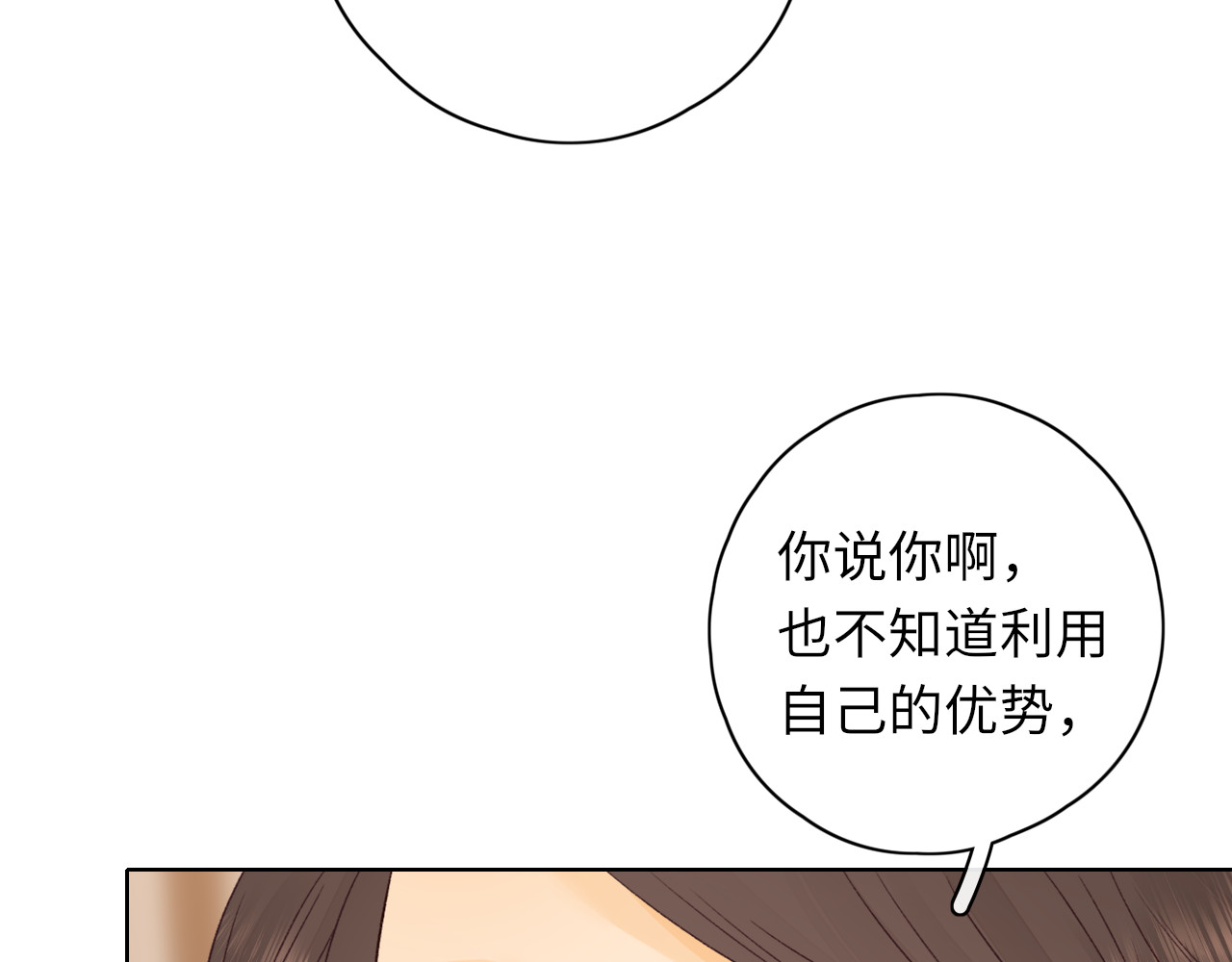 第35集 梦游 第 25 页