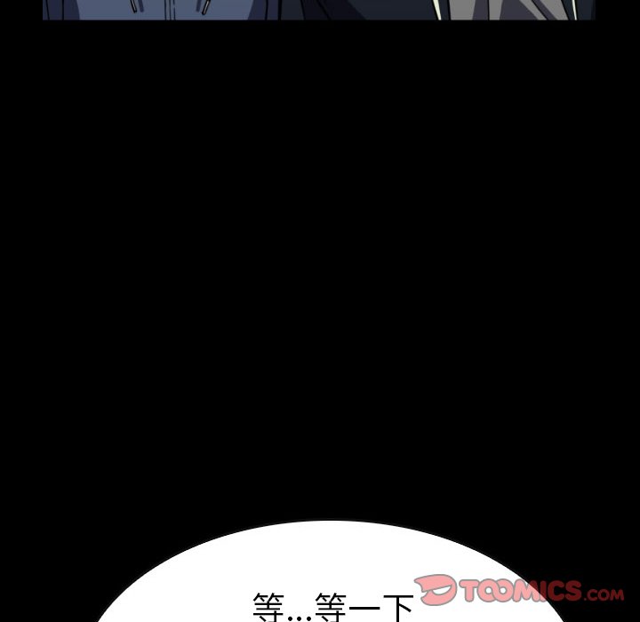 第 57 话 第 111 页