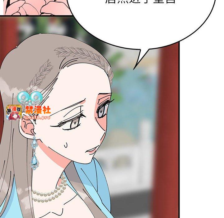 第32话 第 35 页