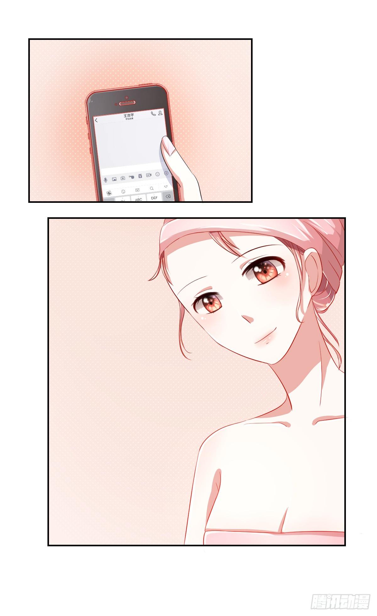 第九话 第 14 页