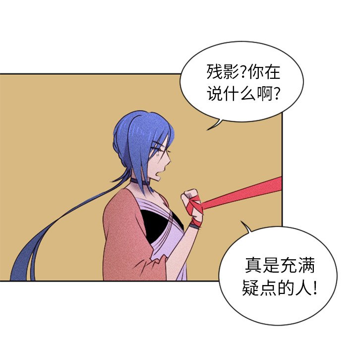 第15话 第 25 页