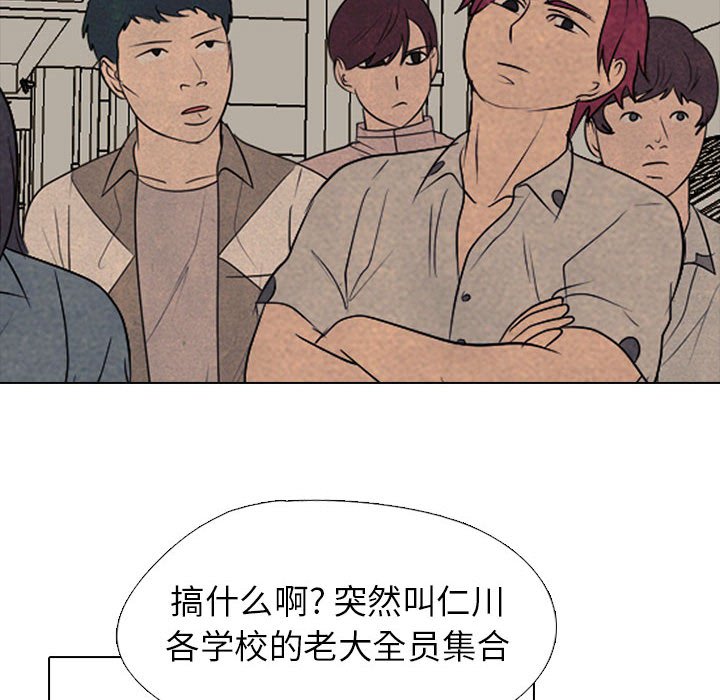 第306话 第 16 页