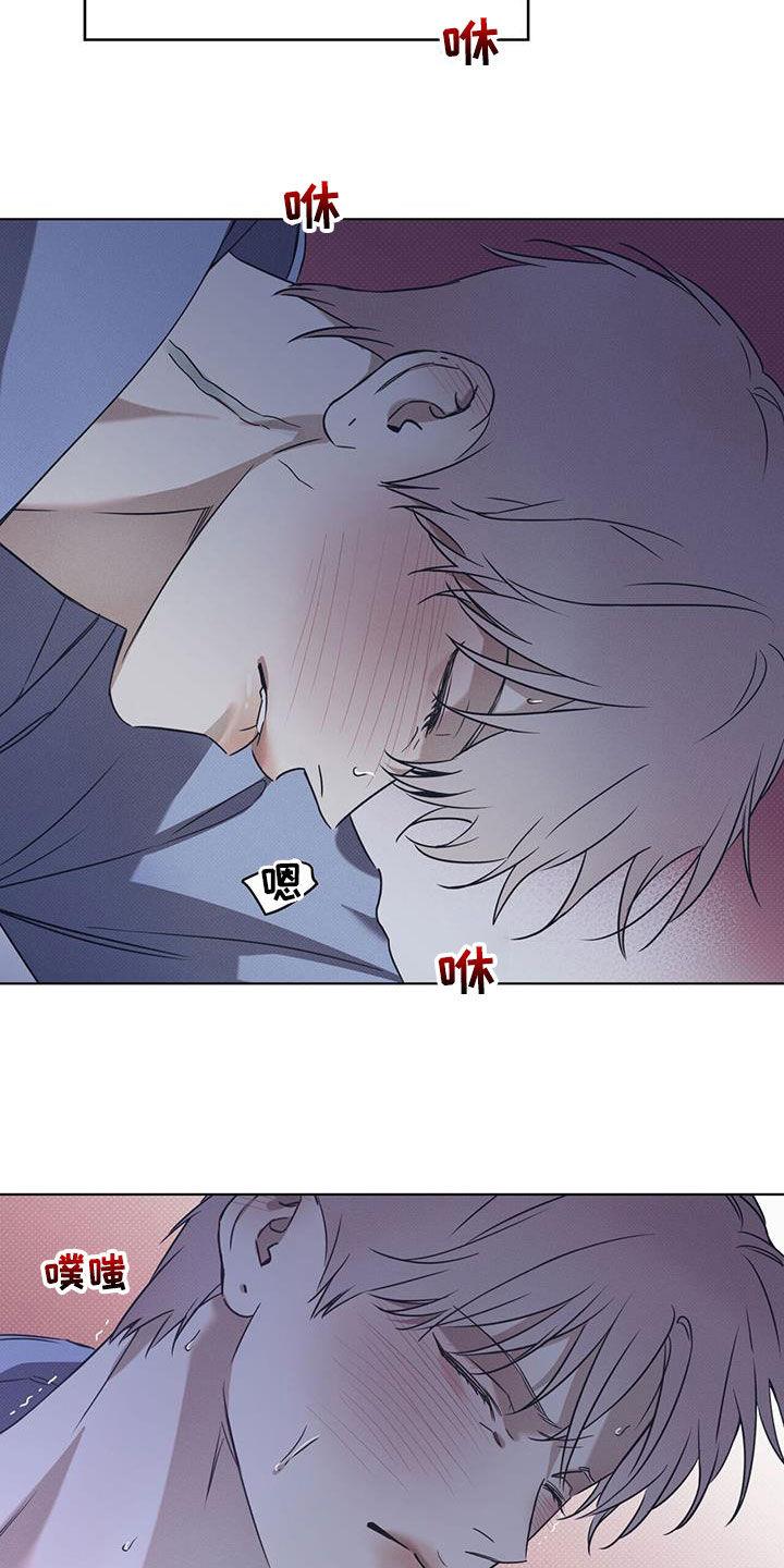 第84话 【第二季】人生中的契机 第 19 页
