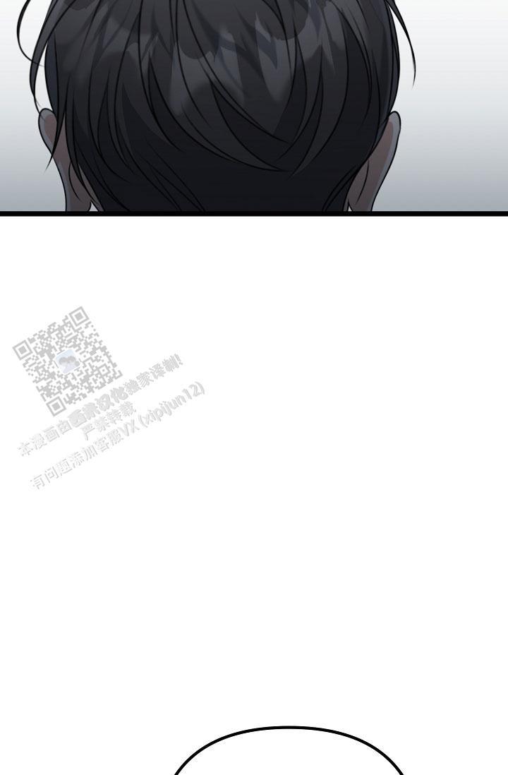 第29话 腻了 第 42 页
