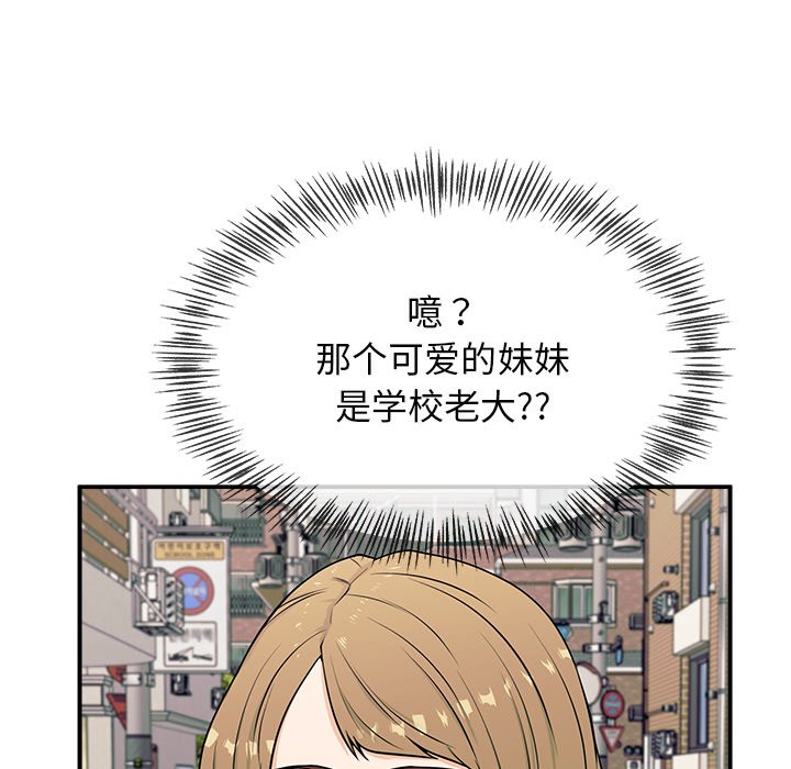 第5话 第 35 页